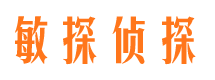 上甘岭找人公司